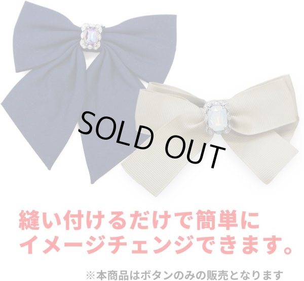 画像5: ラインストーンボタン ビジュー 飾り 19×16mm 【ホワイト】 3個入 大きめ アクセサリーパーツ 宝石 チャーム 白 長方形 足つき アンティーク レトロ ガラス メタル ビーズ ハンドメイド 手芸 ボタンマート B-738 (5)