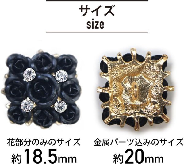 画像2: モチーフボタン 薔薇型 【ブラック】 黒 ラインストーン ボタン バラ 飾りボタン 足つき 5個入り 【20mm】 ボタンマート B-739 (2)