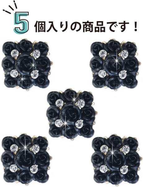 画像4: モチーフボタン 薔薇型 【ブラック】 黒 ラインストーン ボタン バラ 飾りボタン 足つき 5個入り 【20mm】 ボタンマート B-739 (4)