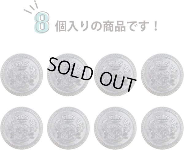 画像4: ブレザーボタン 金属製 【ブラック】 黒 足つき ボタン メタルボタン スーツボタン ジャケット 8個入り 【18mm】 ボタンマート B-743 (4)