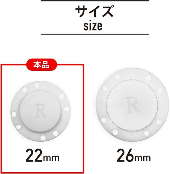 画像2: 磁気ボタン 強力 【ホワイト】 白 縫い付けタイプ 打ち具不要 マグネットボタン カラー 3組入り 【22mm】 ボタンマート B-748 (2)