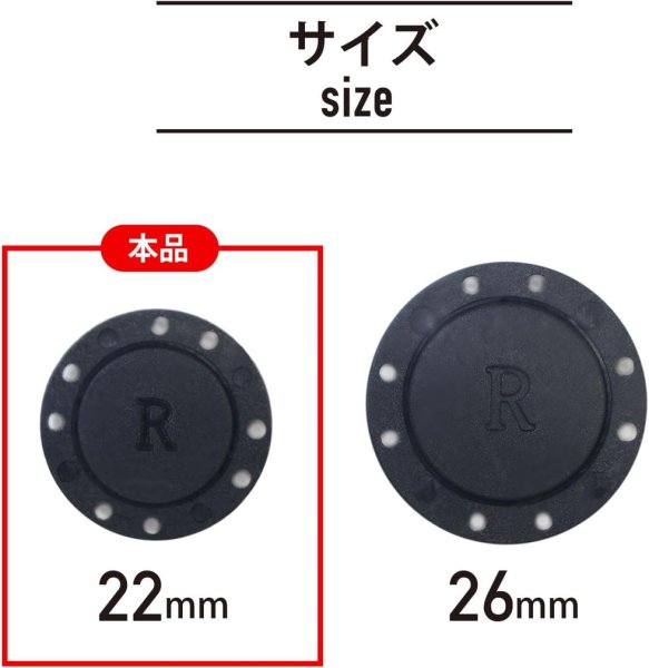 画像2: 磁気ボタン 強力 【ブラック】 黒 縫い付けタイプ 打ち具不要 マグネットボタン カラー 3組入り 【22mm】 ボタンマート B-750 (2)