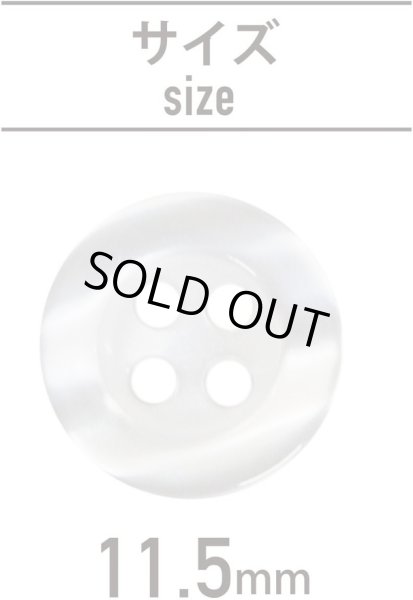 画像2: 四つ穴ボタン ツヤあり 【ホワイト】 白 ボタン 光沢 カラーボタン シャツボタン 15個入り 【11.5mm】 ボタンマート B-767 (2)