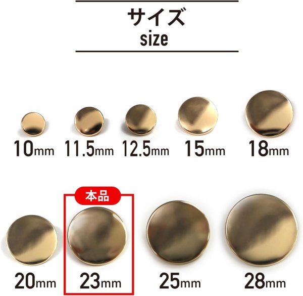 画像2: メタルボタン フラット 【ゴールド 鏡面仕上げ】 金 ビジュー 飾り 縫製 袖口 8個入り 【23mm】 ボタンマート B-774 (2)