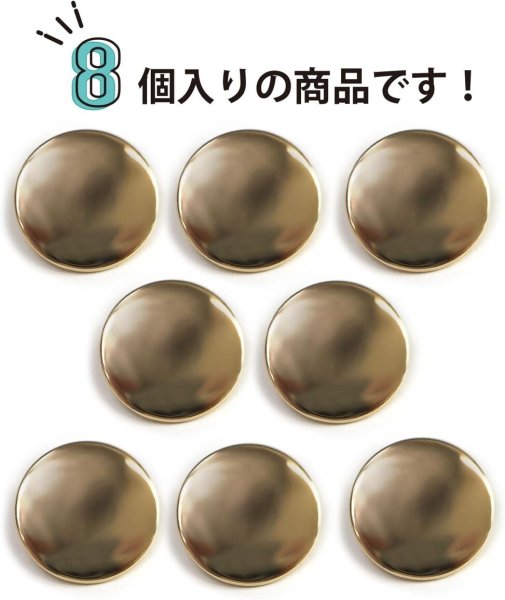 画像4: メタルボタン フラット 【ゴールド 鏡面仕上げ】 金 ビジュー 飾り 縫製 袖口 8個入り 【23mm】 ボタンマート B-774 (4)