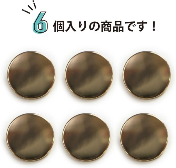 画像4: メタルボタン フラット 【ゴールド 鏡面仕上げ】 金 ビジュー 飾り 縫製 袖口 6個入り 【25mm】 ボタンマート B-775 (4)