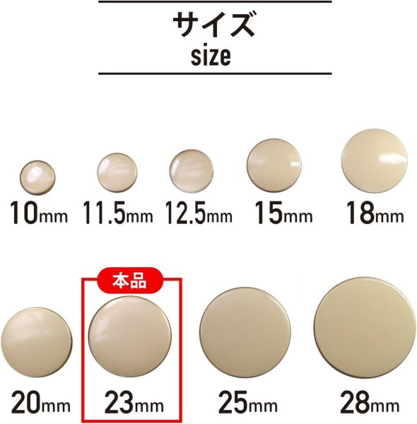 画像2: メタルボタン フラット 【ゴールド ツヤなし】 金 ビジュー 飾り 縫製 袖口 8個入り 【23mm】 ボタンマート B-777 (2)