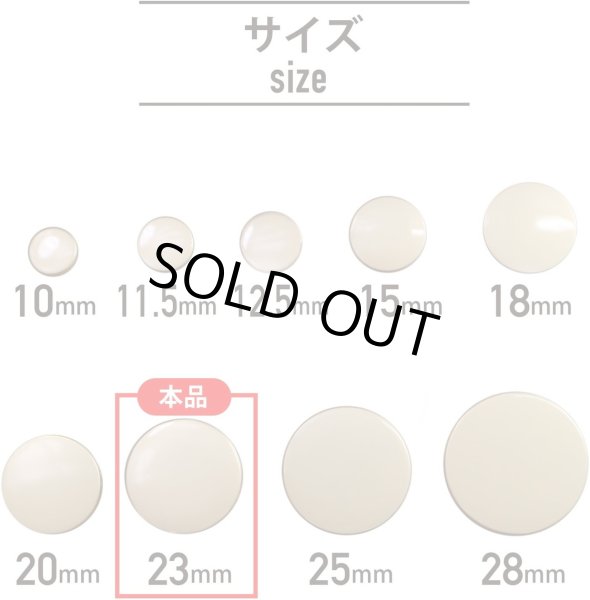 画像2: メタルボタン フラット 【ゴールド ツヤなし】 金 ビジュー 飾り 縫製 袖口 8個入り 【23mm】 ボタンマート B-777 (2)