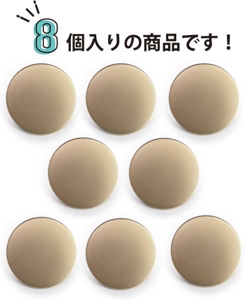 画像4: メタルボタン フラット 【ゴールド ツヤなし】 金 ビジュー 飾り 縫製 袖口 8個入り 【23mm】 ボタンマート B-777 (4)