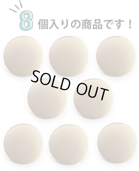 画像4: メタルボタン フラット 【ゴールド ツヤなし】 金 ビジュー 飾り 縫製 袖口 8個入り 【23mm】 ボタンマート B-777 (4)