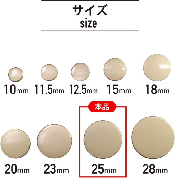 画像2: メタルボタン フラット 【ゴールド ツヤなし】 金 ビジュー 飾り 縫製 袖口 6個入り 【25mm】 ボタンマート B-778 (2)