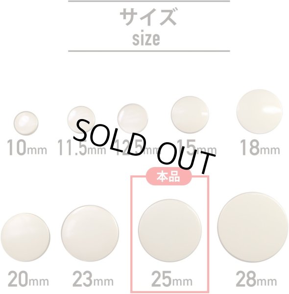 画像2: メタルボタン フラット 【ゴールド ツヤなし】 金 ビジュー 飾り 縫製 袖口 6個入り 【25mm】 ボタンマート B-778 (2)