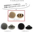 画像3: メタルボタン フラット 【ゴールド ツヤなし】 金 ビジュー 飾り 縫製 袖口 6個入り 【25mm】 ボタンマート B-778 (3)