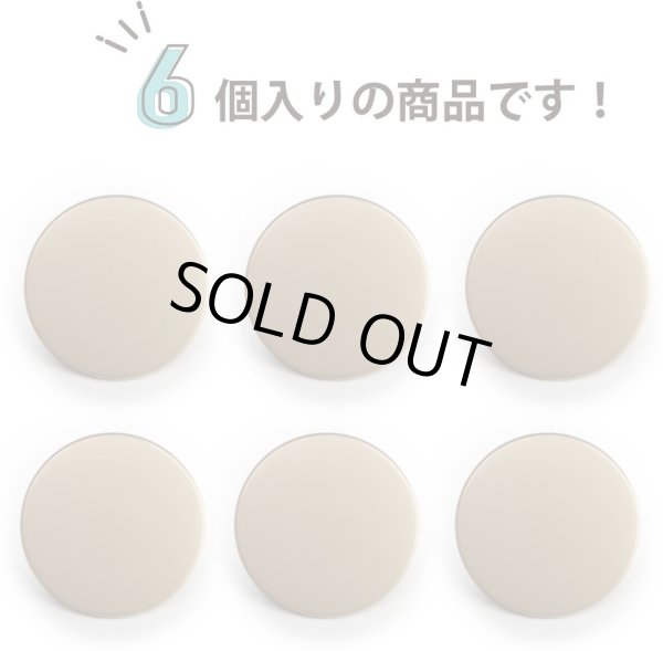 画像4: メタルボタン フラット 【ゴールド ツヤなし】 金 ビジュー 飾り 縫製 袖口 6個入り 【25mm】 ボタンマート B-778 (4)