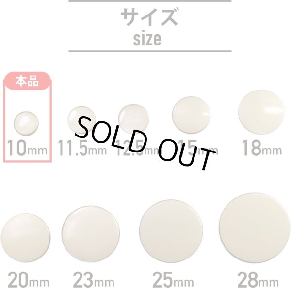画像2: メタルボタン フラット 【ゴールド ツヤなし】 金 ビジュー 飾り 縫製 袖口 6個入り 【28mm】 ボタンマート B-779 (2)
