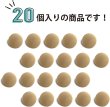 画像4: メタルボタン フラット 【ゴールド ツヤなし】 金 ビジュー 飾り 縫製 袖口 6個入り 【28mm】 ボタンマート B-779 (4)
