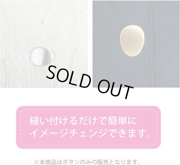 画像5: メタルボタン たまご型 足つき 【ゴールド】 金 ボタン 変形 大きめ 金属 飾りボタン 2個入り 【30mm×40mm】 ボタンマート B-783 (5)