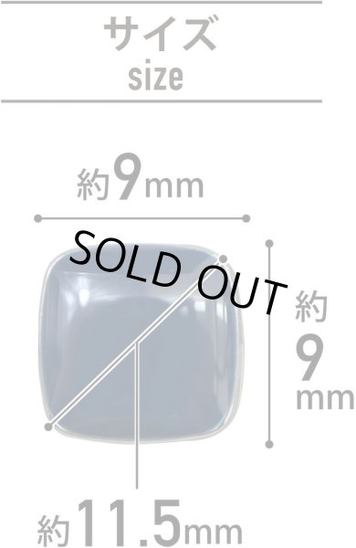 画像2: 飾りボタン 四角形 足つき 【ダークネイビー】 紺 チャーム ツヤあり 四角 スクエア ボタン シンプル 8個入り 【11.5mm】 ボタンマート B-785 (2)