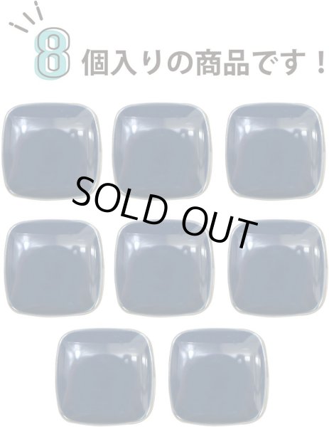 画像4: 飾りボタン 四角形 足つき 【ダークネイビー】 紺 チャーム ツヤあり 四角 スクエア ボタン シンプル 8個入り 【11.5mm】 ボタンマート B-785 (4)