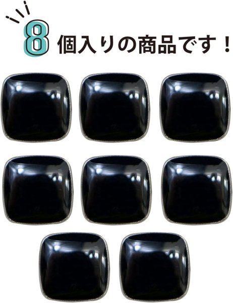 画像4: 飾りボタン 四角形 足つき 【ブラック】 黒 ツヤあり 四角 スクエア ボタン シンプル 8個入り 【11.5mm】 ボタンマート B-786 (4)