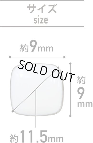 画像2: 飾りボタン 四角形 足つき 【ホワイト】 白 ツヤあり 四角 スクエア ボタン シンプル 8個入り 【11.5mm】 ボタンマート B-787 (2)