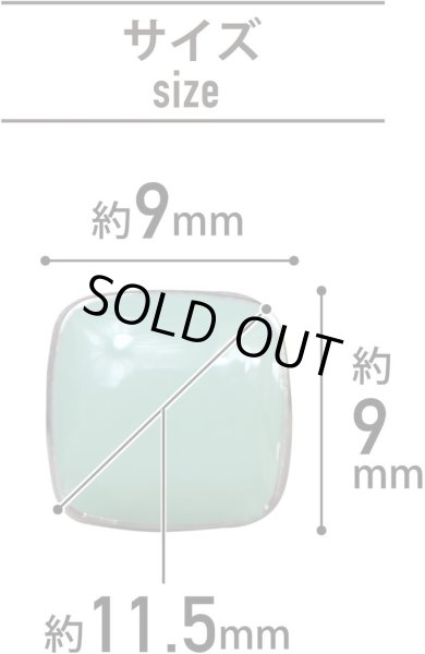 画像2: 飾りボタン 四角形 足つき 【ライトグリーン】 緑 ツヤあり 四角 スクエア ボタン シンプル 8個入り 【11.5mm】 ボタンマート B-788 (2)