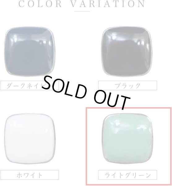 画像3: 飾りボタン 四角形 足つき 【ライトグリーン】 緑 ツヤあり 四角 スクエア ボタン シンプル 8個入り 【11.5mm】 ボタンマート B-788 (3)