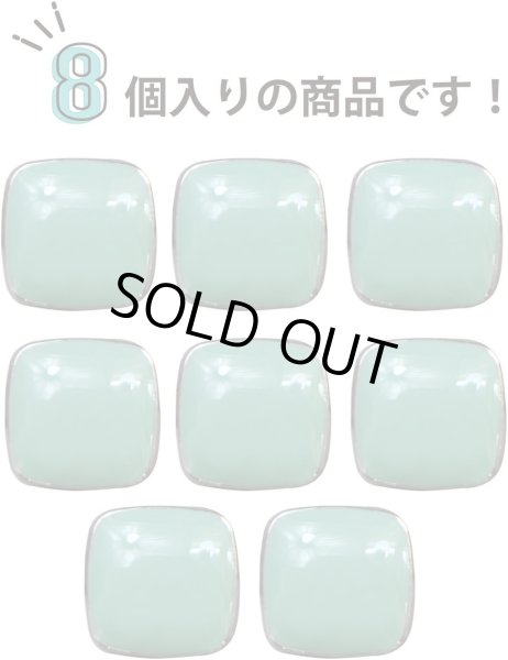 画像4: 飾りボタン 四角形 足つき 【ライトグリーン】 緑 ツヤあり 四角 スクエア ボタン シンプル 8個入り 【11.5mm】 ボタンマート B-788 (4)