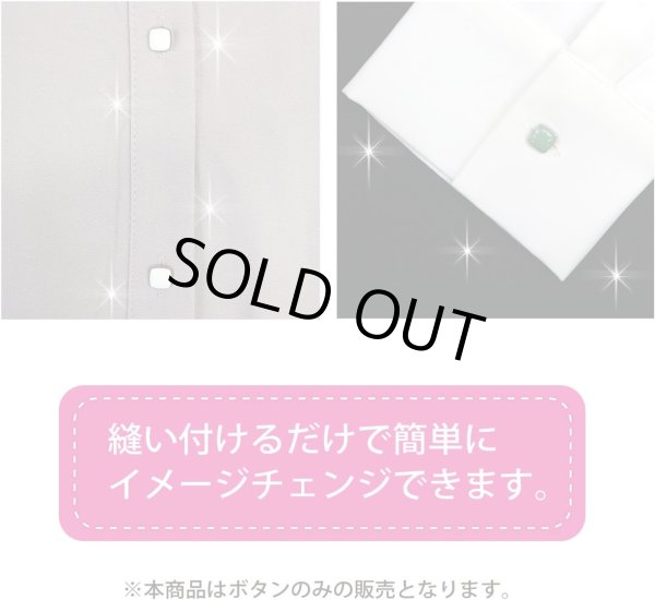 画像5: 飾りボタン 四角形 足つき 【ライトグリーン】 緑 ツヤあり 四角 スクエア ボタン シンプル 8個入り 【11.5mm】 ボタンマート B-788 (5)