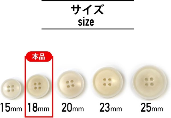 画像2: ナットボタン 四つ穴ボタン 【ホワイト】 白 フチ薄 スーツボタン ベーシック ウッド ボタン 12個入り 【18mm】 ボタンマート B-790 (2)