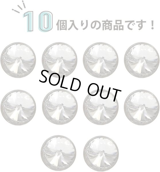 画像4: ラインストーンボタン 多面カット 足つき 【シルバー】銀 クリスタル ラインストーン ボタン 飾りボタン 10個入り 【11.5mm】 ボタンマート B-809 (4)