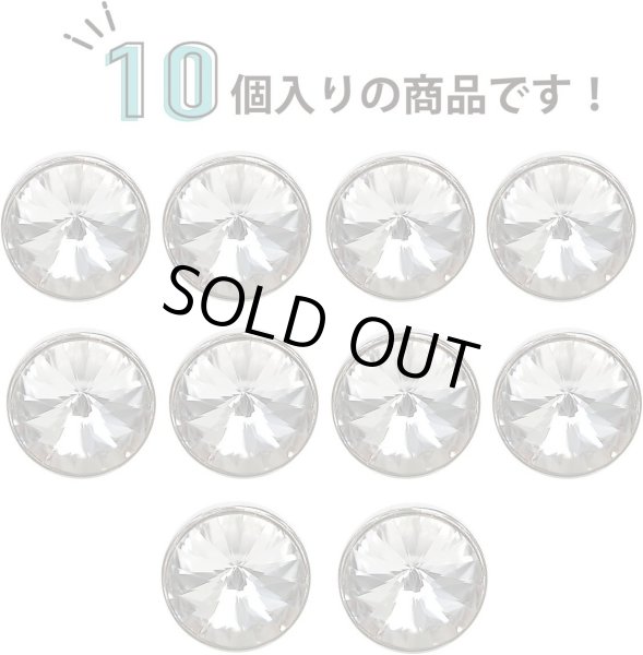 画像4: ラインストーンボタン 多面カット 足つき 【シルバー】 銀 クリスタル ラインストーン ボタン 飾りボタン 10個入り 【13mm】 ボタンマート B-810 (4)