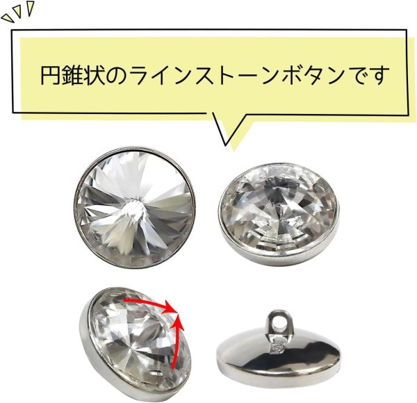画像3: ラインストーンボタン 多面カット 足つき 【シルバー】 銀 クリスタル ラインストーン ボタン 飾りボタン 5個入り 【20mm】 ボタンマート B-813 (3)