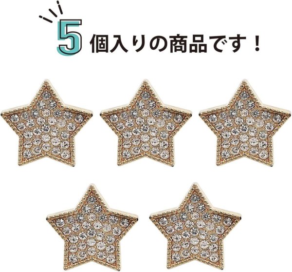 画像4: ラインストーンボタン 星型 足つき 【ゴールド】 金 スター ラインストーン ボタン モチーフボタン 飾りボタン 5個入り 【12.5mm】 ボタンマート B-814 (4)