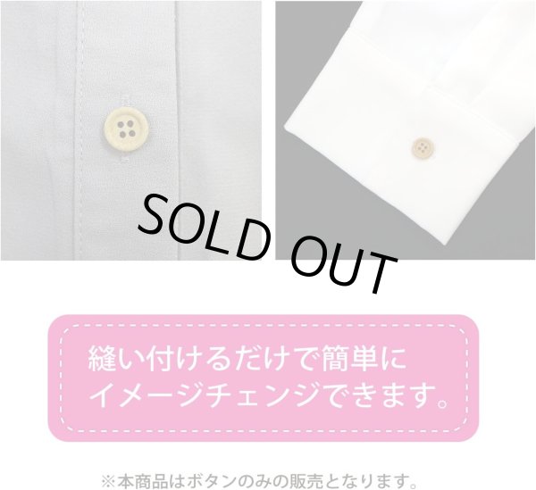 画像5: 竹ボタン 四つ穴ボタン ウッド ボタン ライトブラウン 竹 バンブー 10個入り 【12.5mm】 ボタンマート B-817 (5)