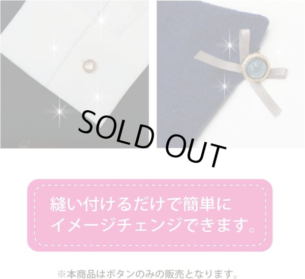 画像5: オーロラ ラメボタン 足つき 【ピンク】 金フチ ボタン グリッター かわいい 8個入り 【11.5mm】 ボタンマート B-872 (5)