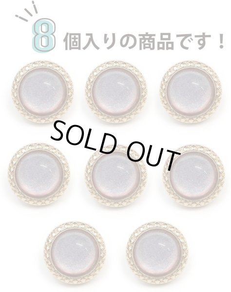 画像4: オーロラ ラメボタン 足つき 【パープル】 紫 金フチ ボタン グリッター かわいい 8個入り 【11.5mm】 ボタンマート B-873 (4)