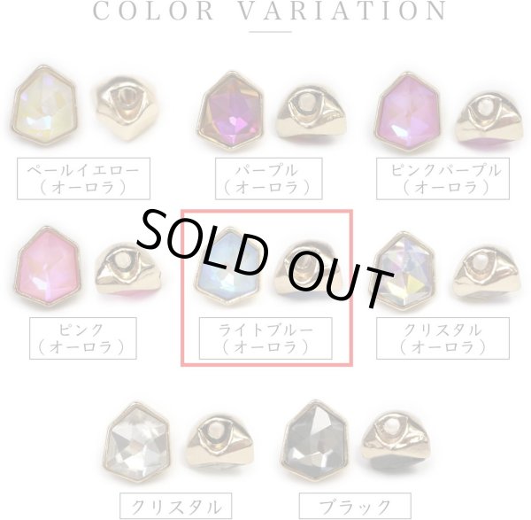 画像3: ラインストーンボタン 変形 六角形 【ライトブルー オーロラ】 水色 ラインストーン ボタン 飾りボタン かわいい 5個入り 【10mm】 ボタンマート B-884 (3)