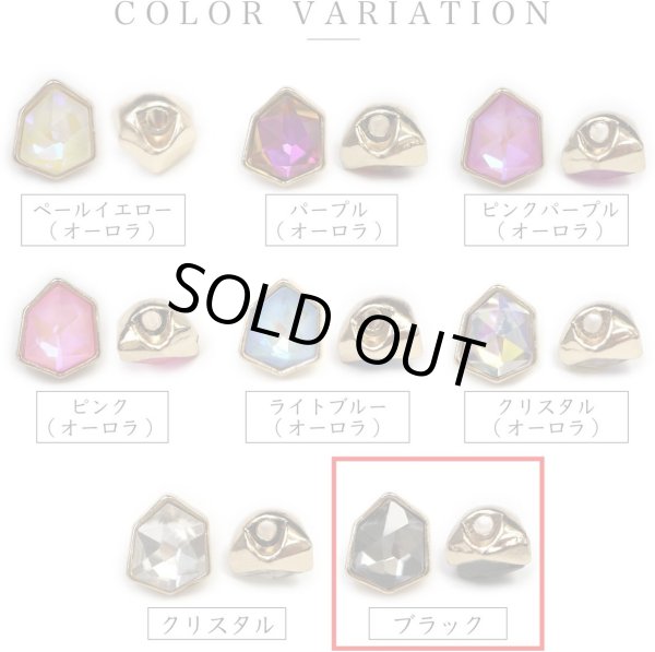 画像3: ラインストーンボタン 変形 六角形 【ブラック】 黒 ラインストーン ボタン 飾りボタン かわいい 5個入り 【10mm】 ボタンマート B-887 (3)