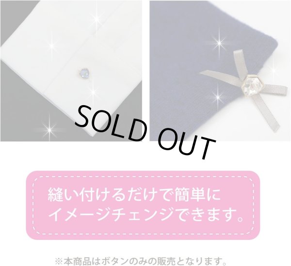 画像5: ラインストーンボタン 変形 六角形 【ブラック】 黒 ラインストーン ボタン 飾りボタン かわいい 5個入り 【10mm】 ボタンマート B-887 (5)