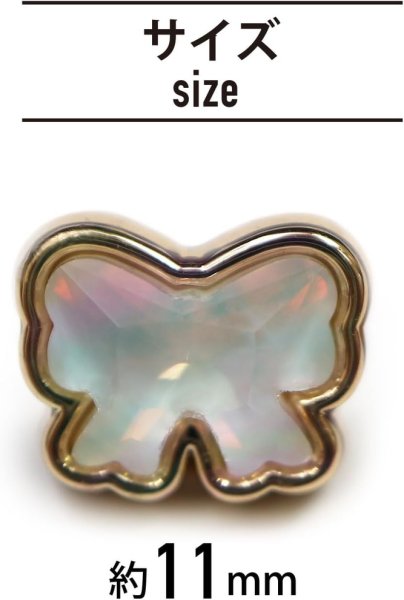 画像2: ラインストーンボタン リボン オーロラ 【金フチ ホワイト】 白 ボタン モチーフボタン かわいい 5個入り 【11mm】 ボタンマート B-906 (2)