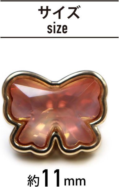 画像2: ラインストーンボタン リボン オーロラ 【金フチ ピンク】 ボタン モチーフボタン かわいい 5個入り 【11mm】 ボタンマート B-907 (2)