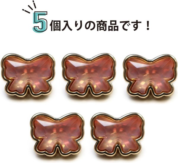 画像4: ラインストーンボタン リボン オーロラ 【金フチ ピンク】 ボタン モチーフボタン かわいい 5個入り 【11mm】 ボタンマート B-907 (4)