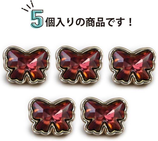 画像4: ラインストーンボタン リボン オーロラ 【金フチ レッド】 赤 ボタン モチーフボタン かわいい 5個入り 【11mm】 ボタンマート B-908 (4)