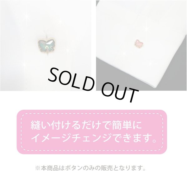 画像5: ラインストーンボタン リボン オーロラ 【金フチ グリーン】 緑 ボタン モチーフボタン かわいい 5個入り 【11mm】 ボタンマート B-909 (5)