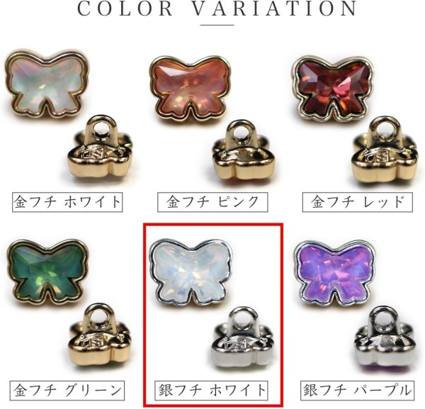 画像3: ラインストーンボタン リボン オーロラ 【銀フチ ホワイト】 白 ボタン モチーフボタン かわいい 5個入り 【11mm】 ボタンマート B-910 (3)