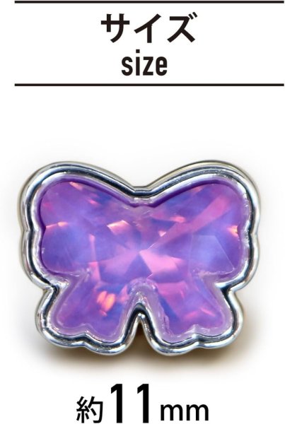 画像2: ラインストーンボタン リボン オーロラ 【銀フチ パープル】 紫 ボタン モチーフボタン かわいい 5個入り 【11mm】 ボタンマート B-911 (2)