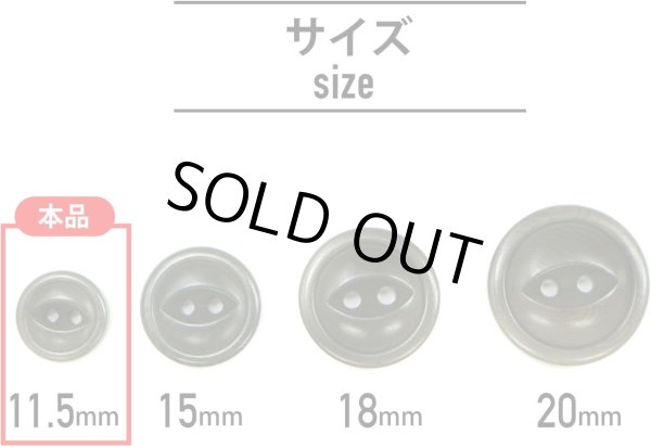画像2: ナットボタン 二つ穴ボタン 【ダークグリーン】 緑 猫目ボタン ベーシック ウッド ボタン 10個入り 【11.5mm】 ボタンマート B-912 (2)