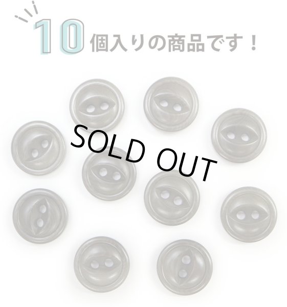 画像4: ナットボタン 二つ穴ボタン 【ダークグリーン】 緑 猫目ボタン ベーシック ウッド ボタン 10個入り 【11.5mm】 ボタンマート B-912 (4)