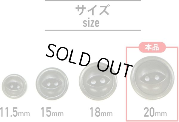画像2: ナットボタン 二つ穴ボタン 【ダークグリーン】 緑 猫目ボタン ベーシック ウッド ボタン 6個入り 【20mm】 ボタンマート B-915 (2)